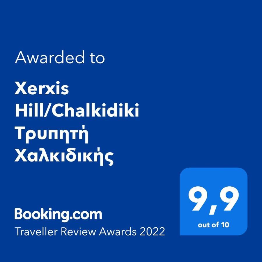 Xerxis Hill/Chalkidiki Τρυπητή Χαλκιδικής Villa Néa Róda Eksteriør bilde